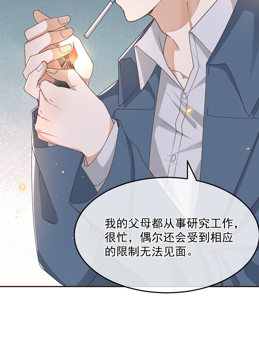 039 吐露心声33