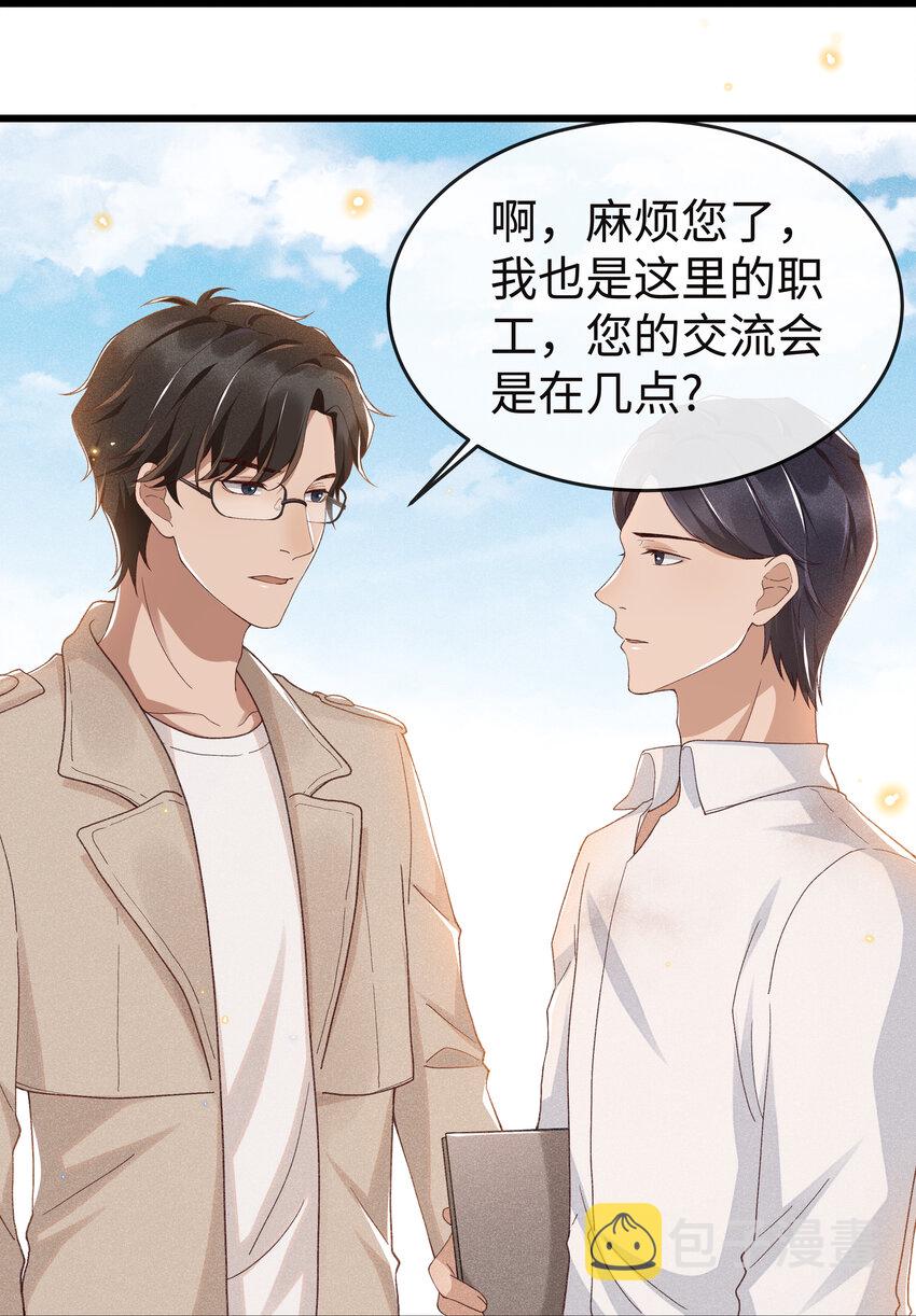 007 那第一个是谁？37