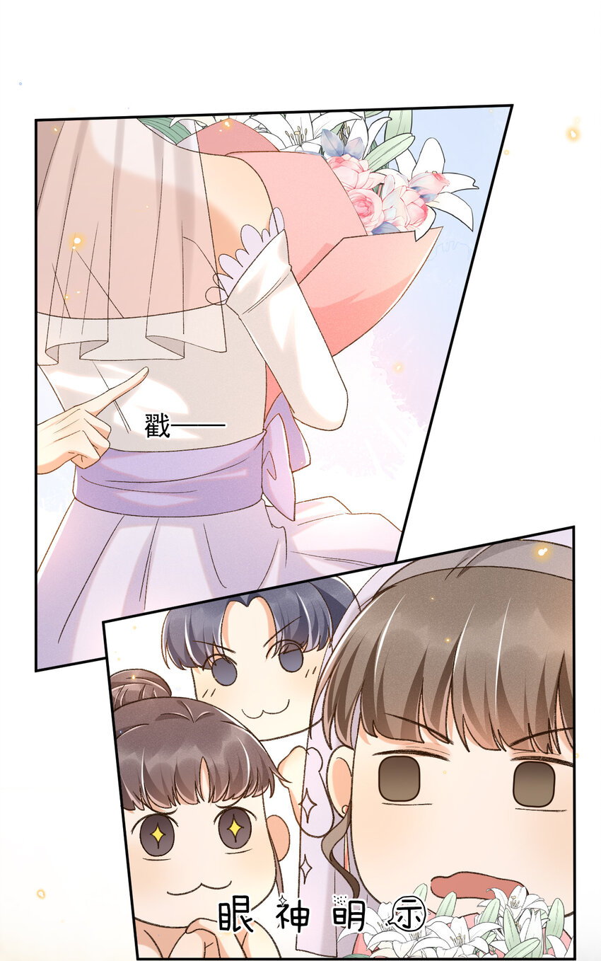 020 永结同心17