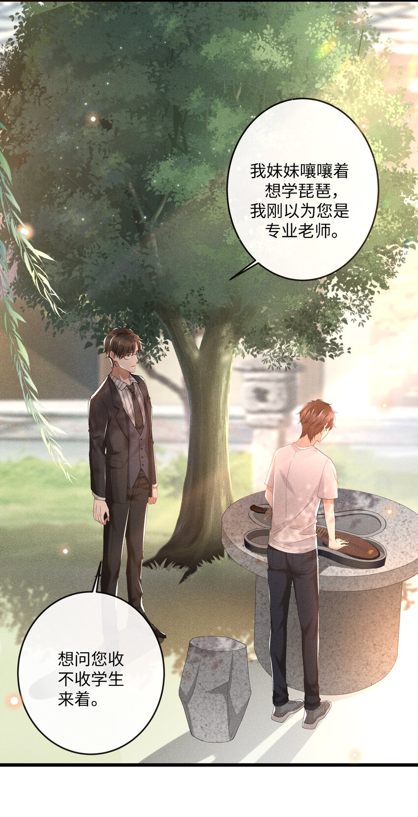 002 入眼成画11
