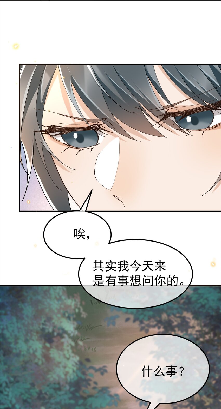 046 你的人生15
