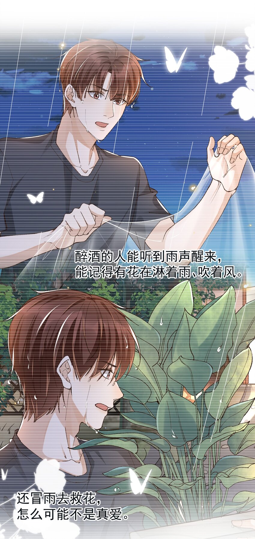 042 “我们”的第一天37