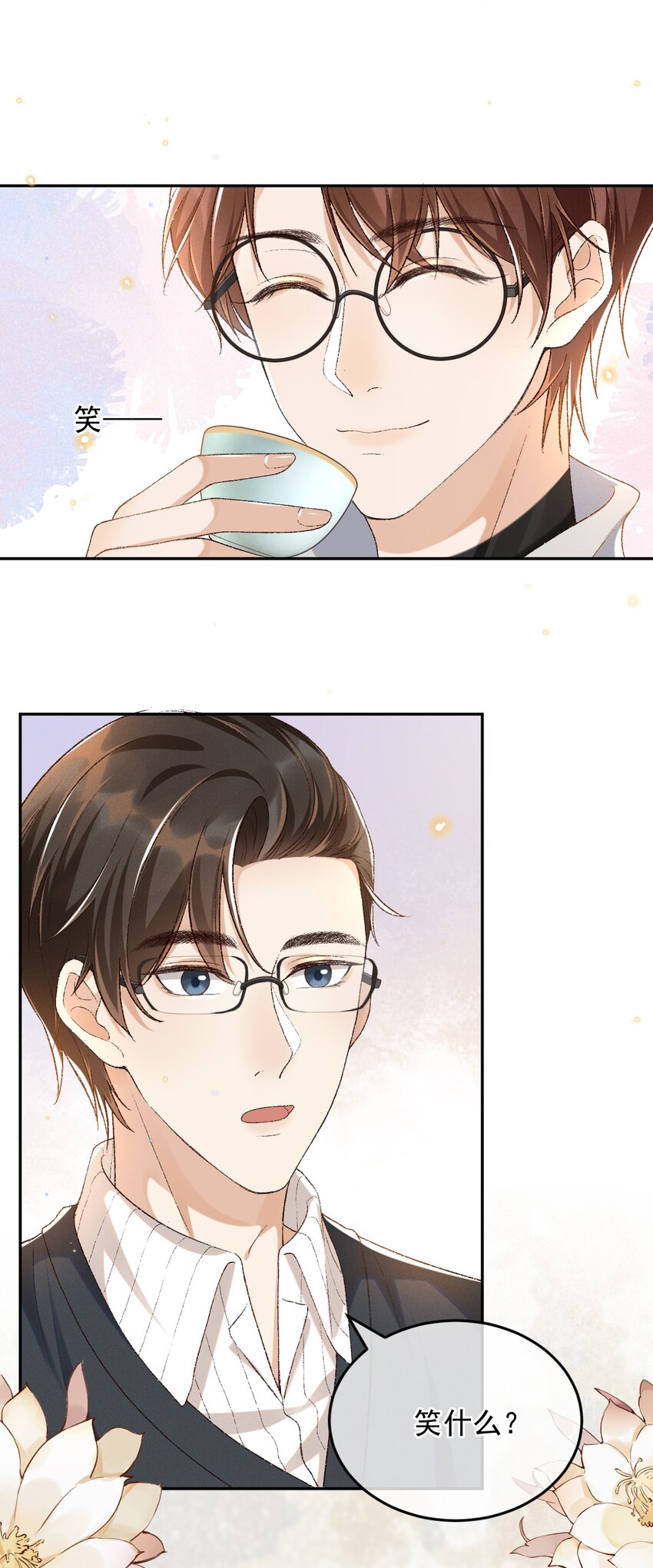 025 敬你的好看13