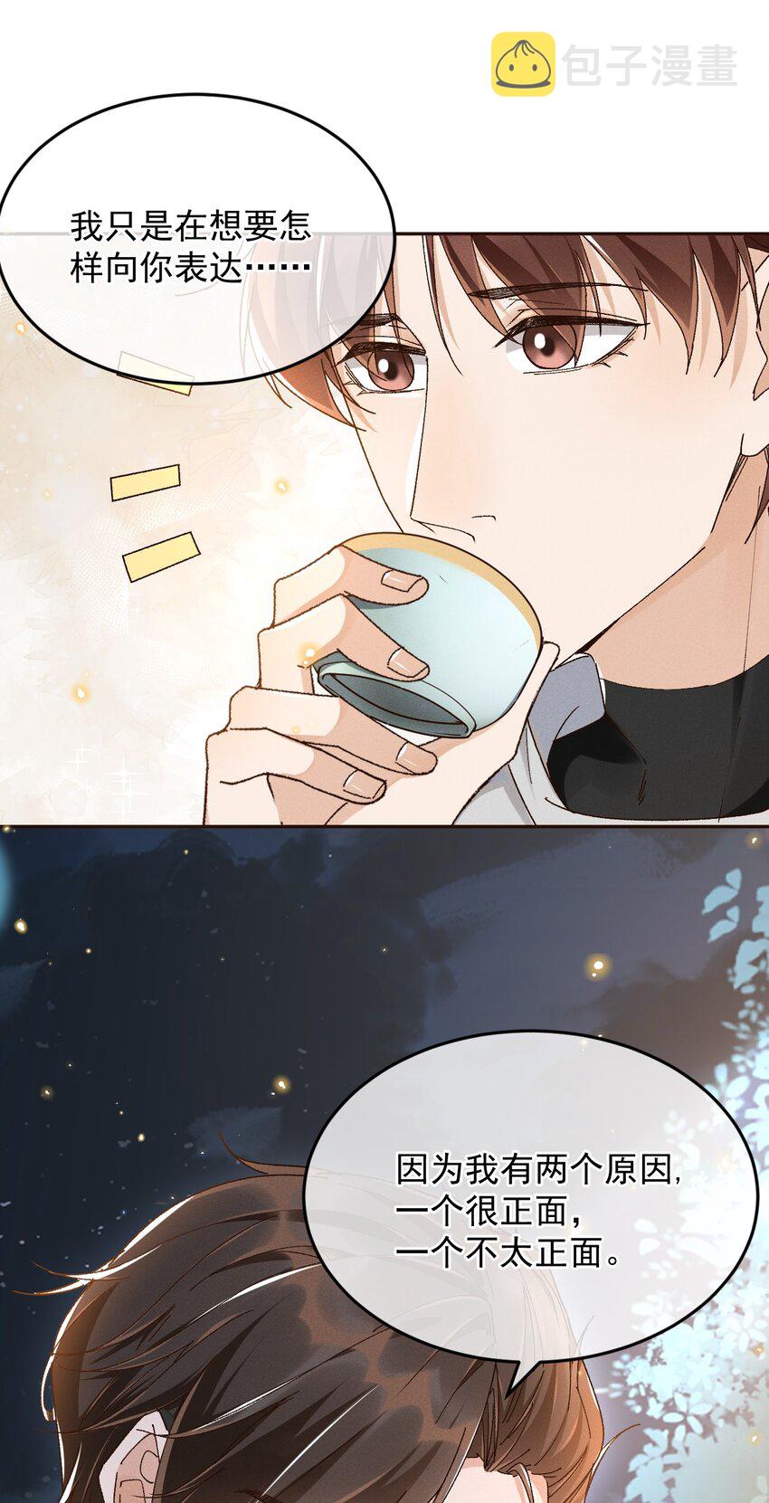 026 我别无选择19