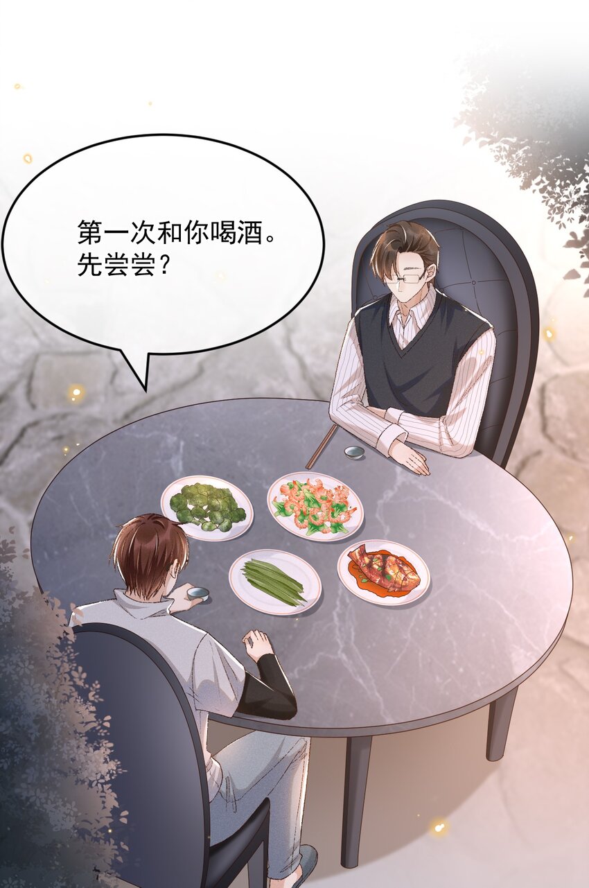 025 敬你的好看11