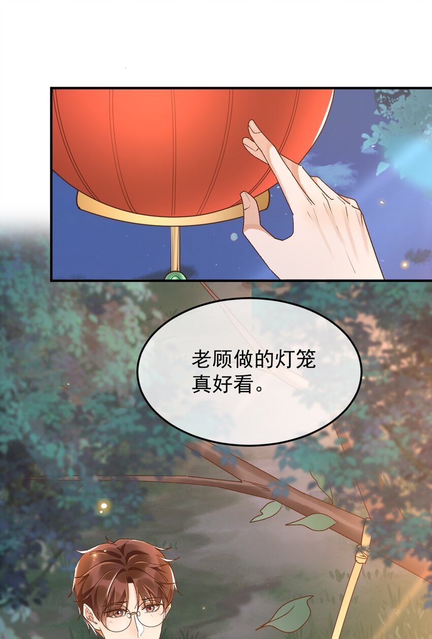 047 贴近的两颗心26