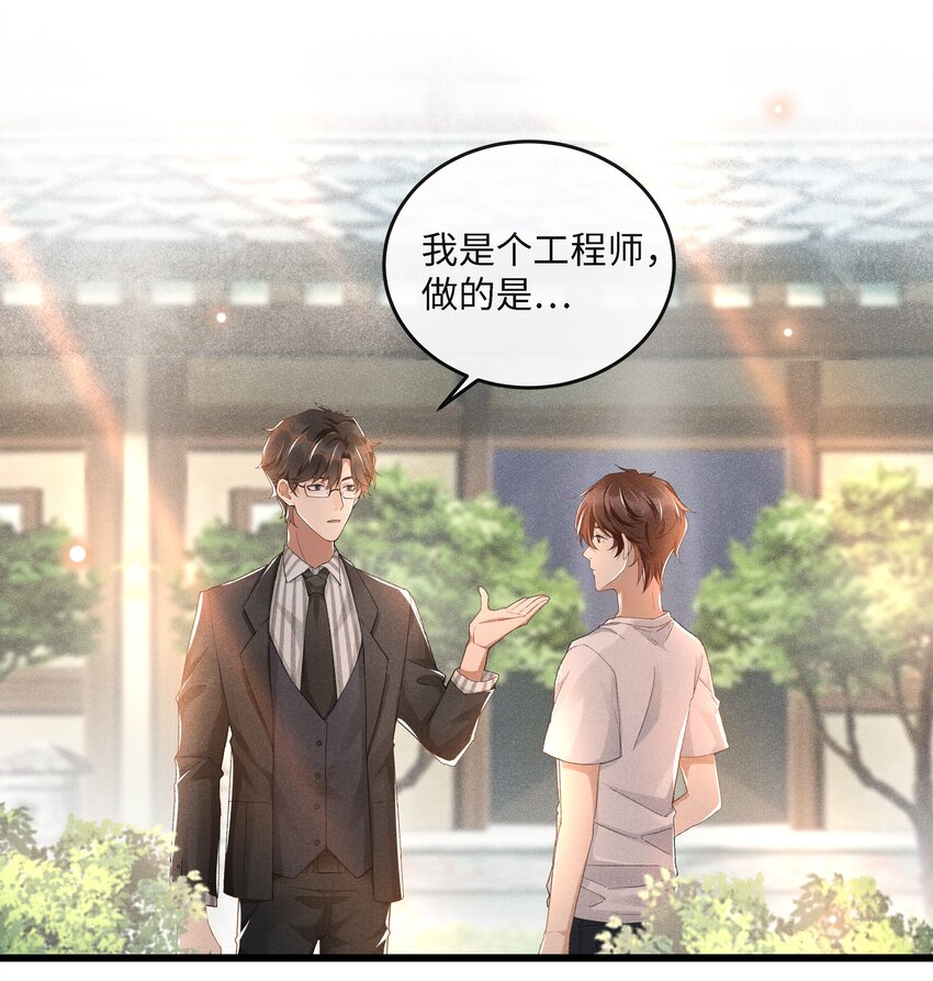 002 入眼成画23