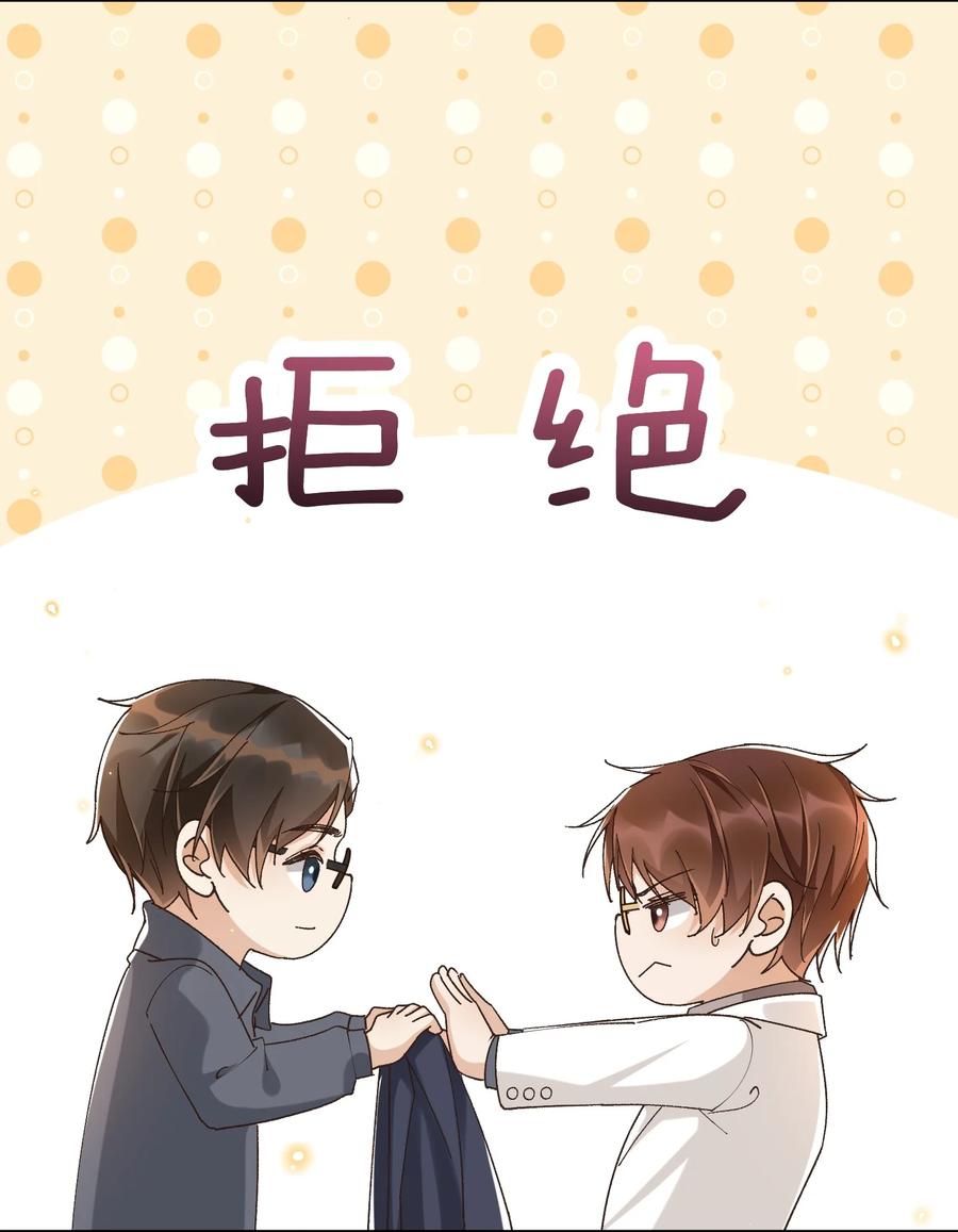 054 上来，回家！27
