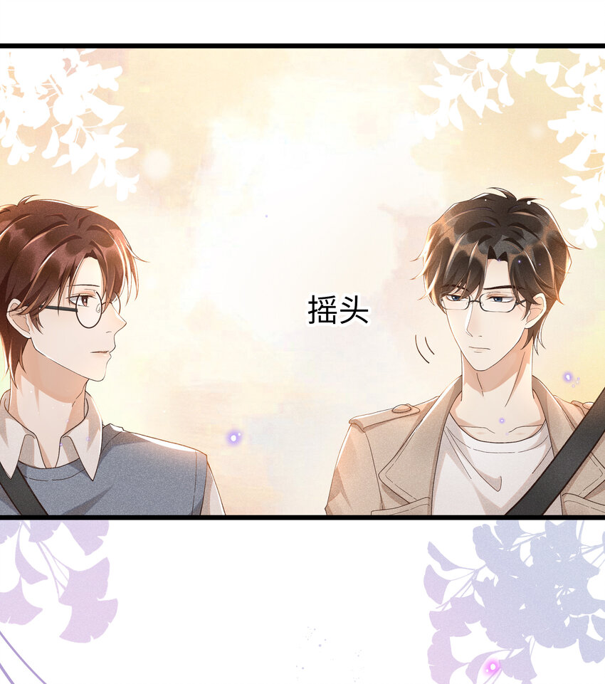 008 还真的不会安慰人14