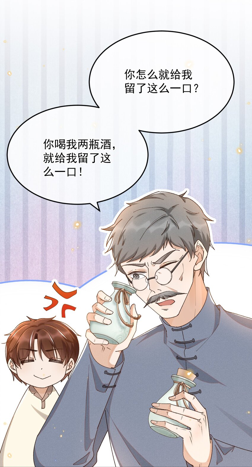 032 爱情忒金贵，忒磨人4