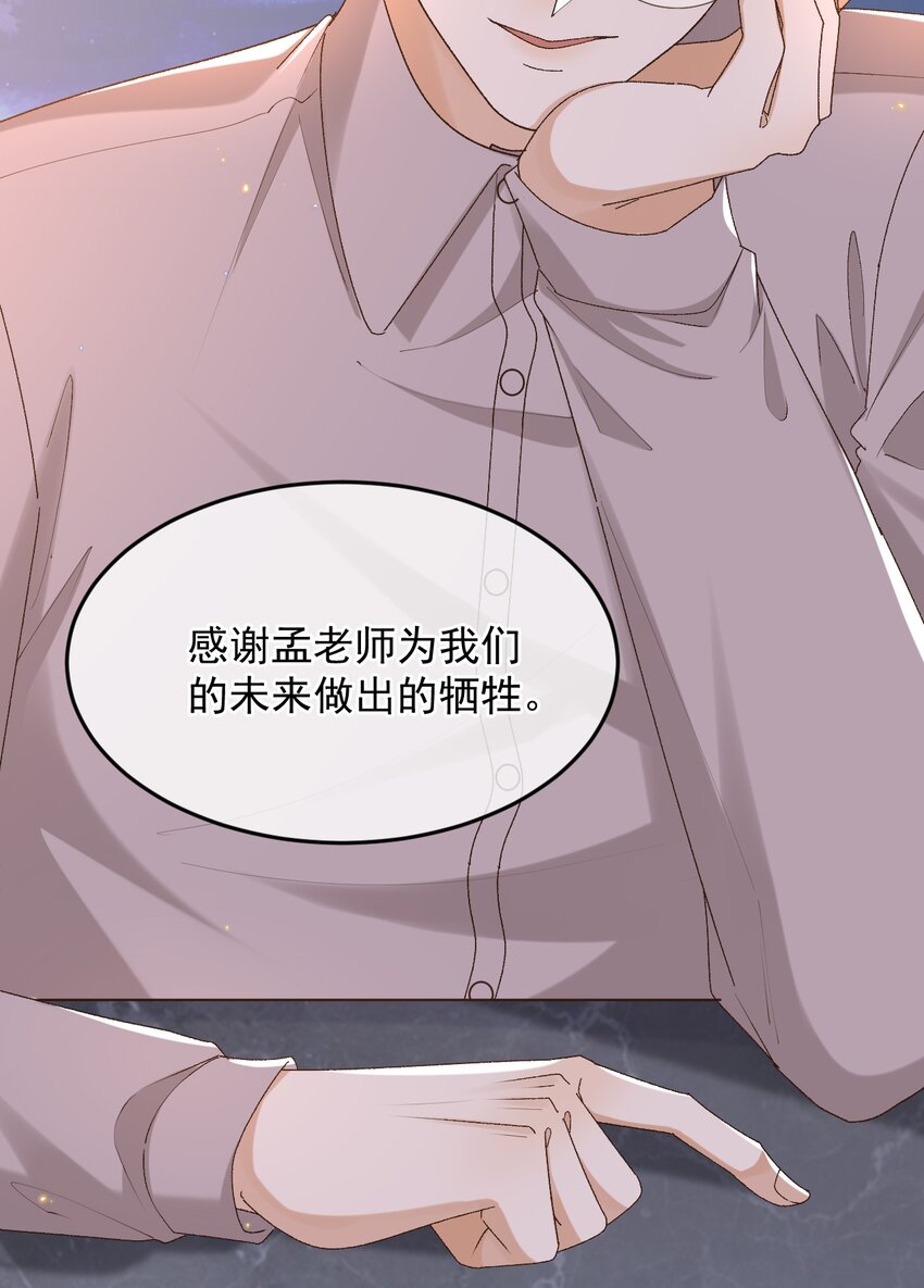 041 单身久了有点兴奋21