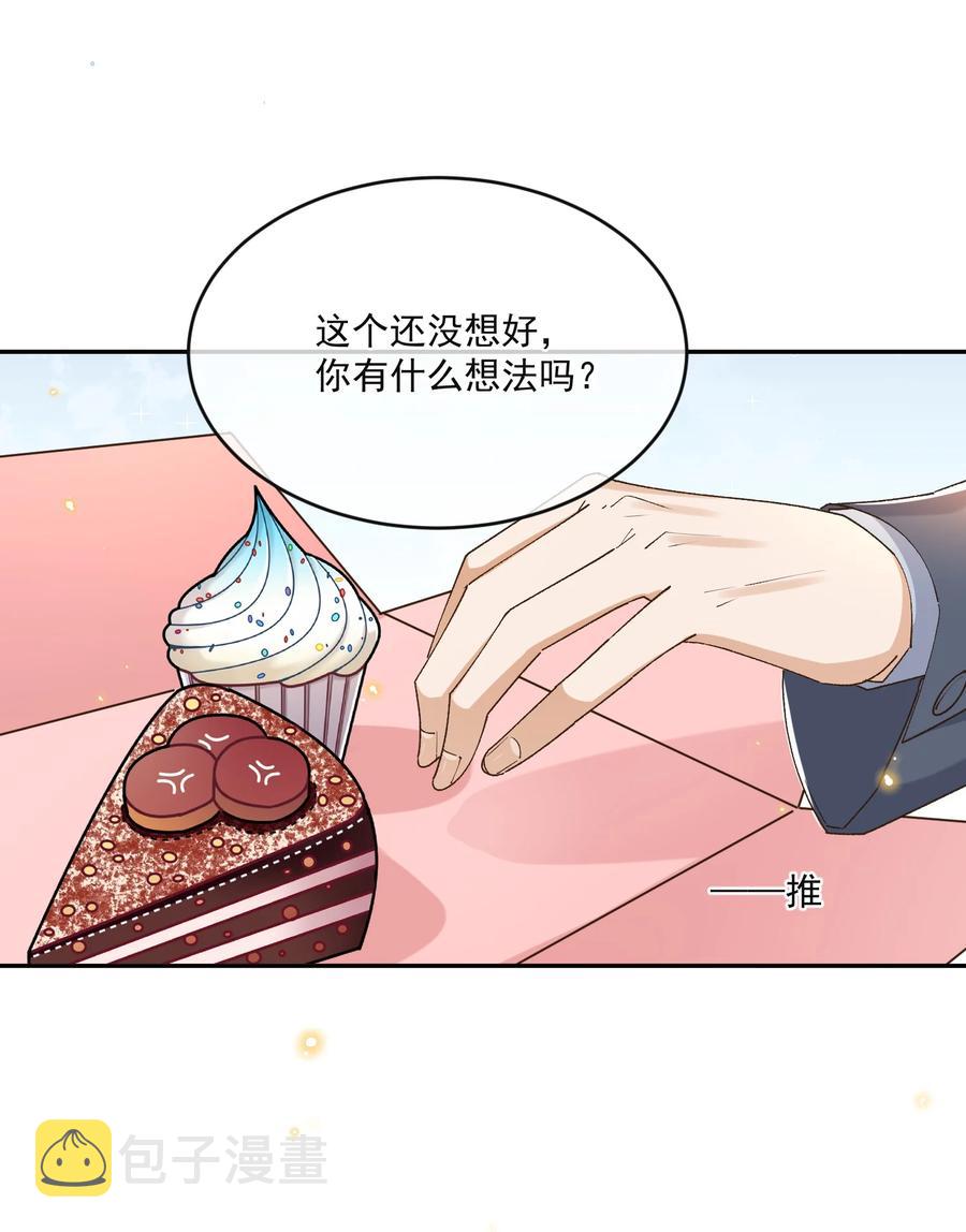 057 约会33