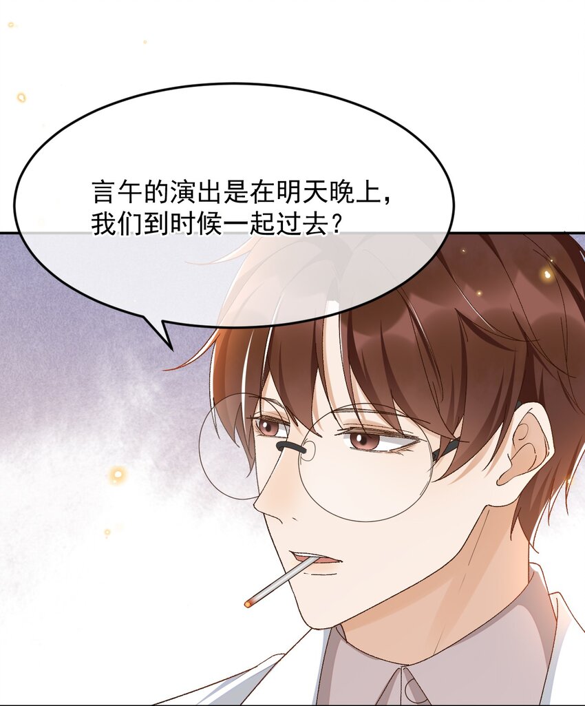 038 英雄不该被辜负2