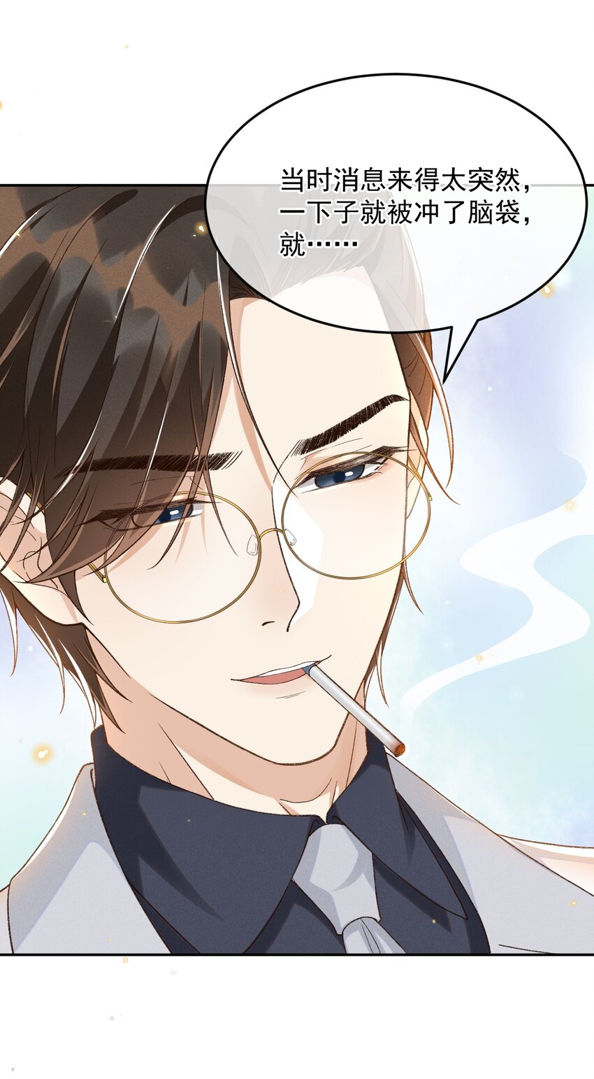 022 你陪我吗？31