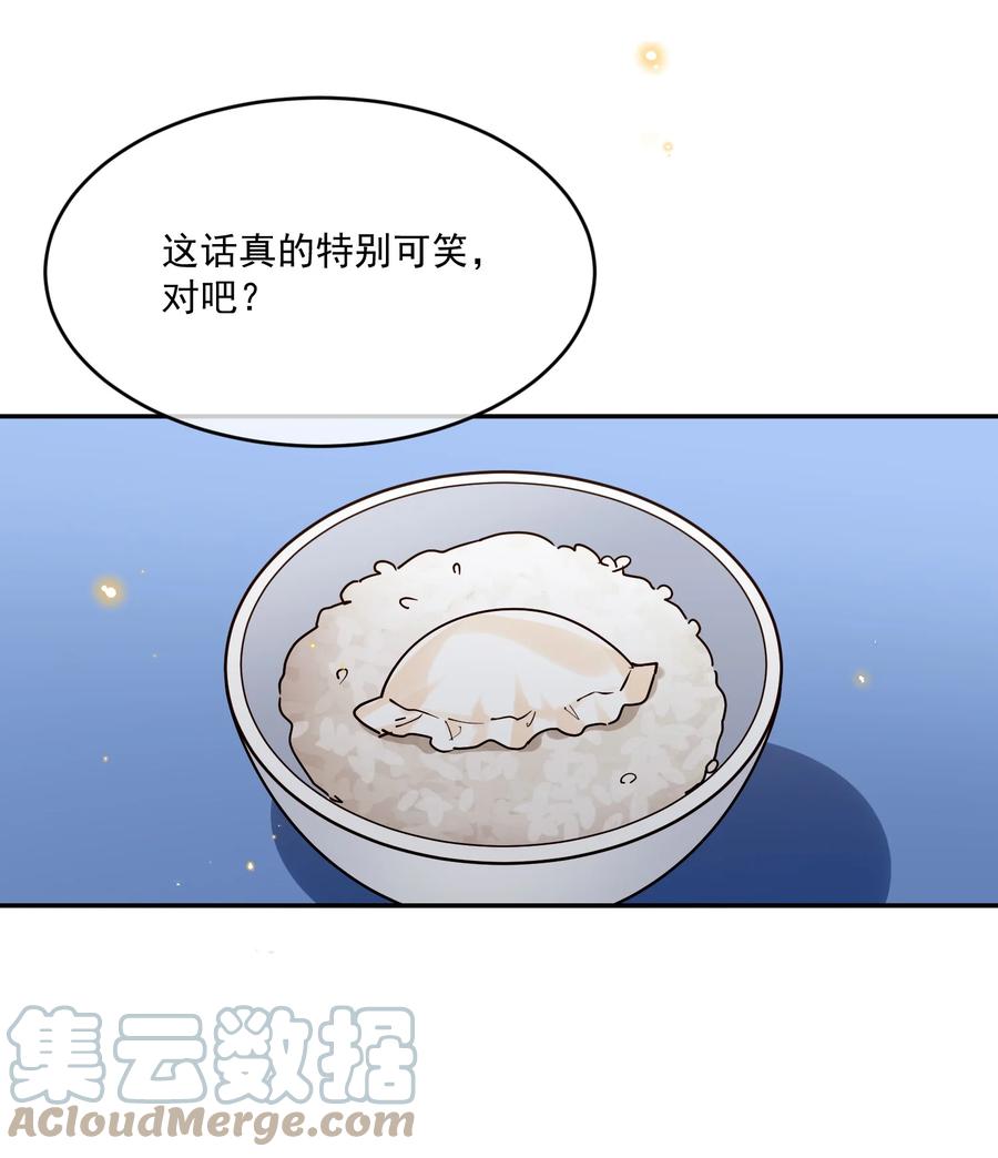 056 同居30