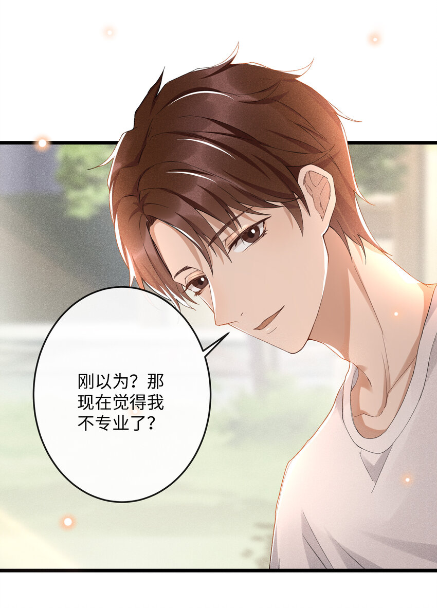 002 入眼成画12