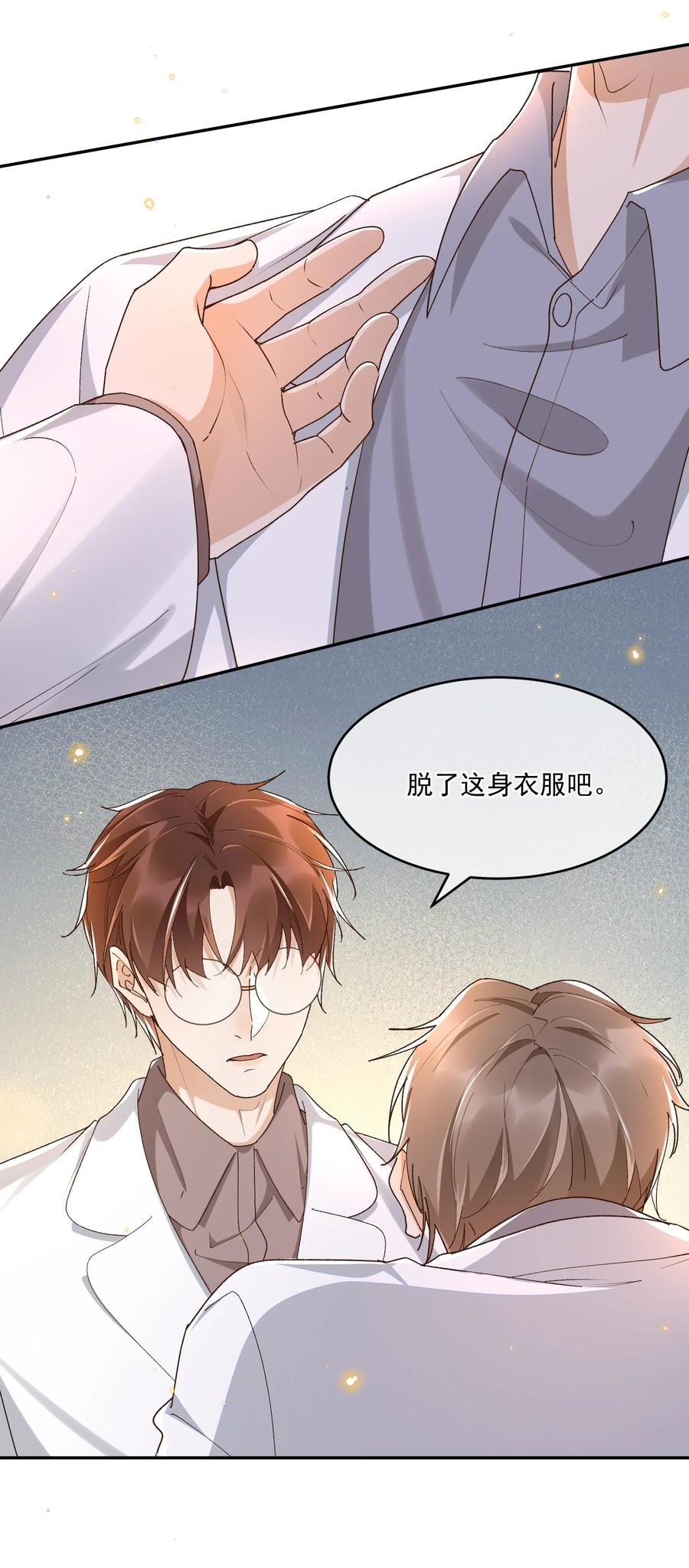 052 生命之重27