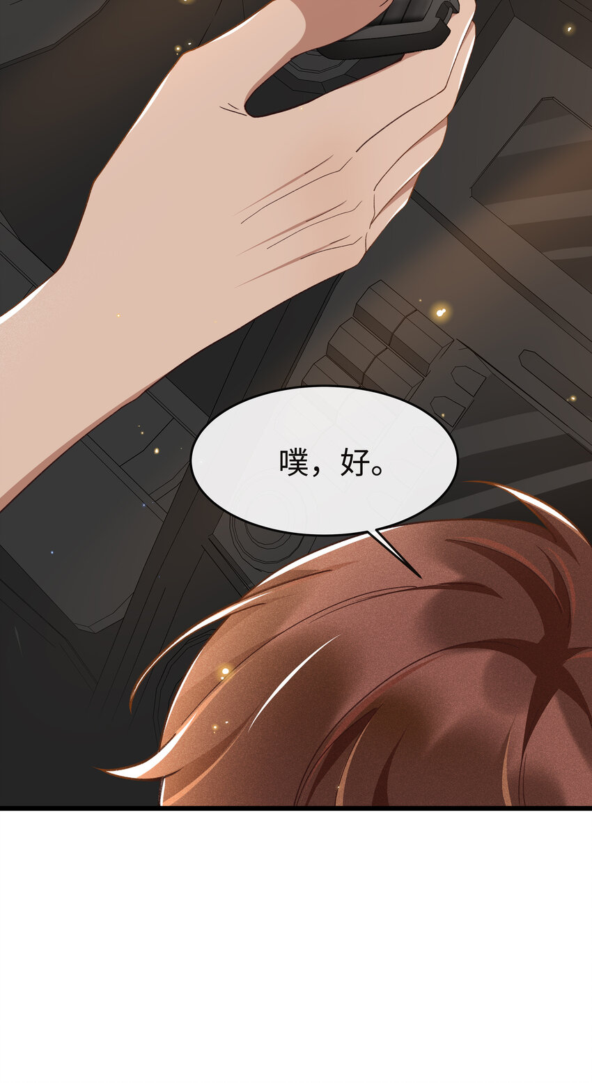 007 那第一个是谁？28