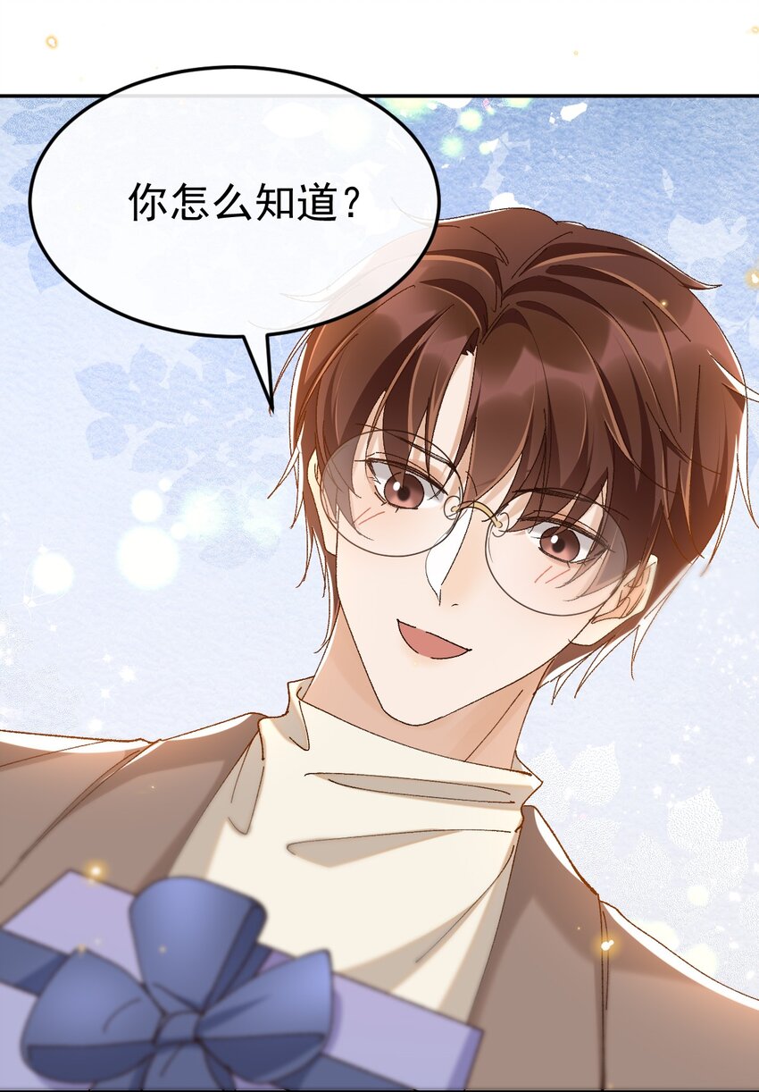 045 特殊用户8