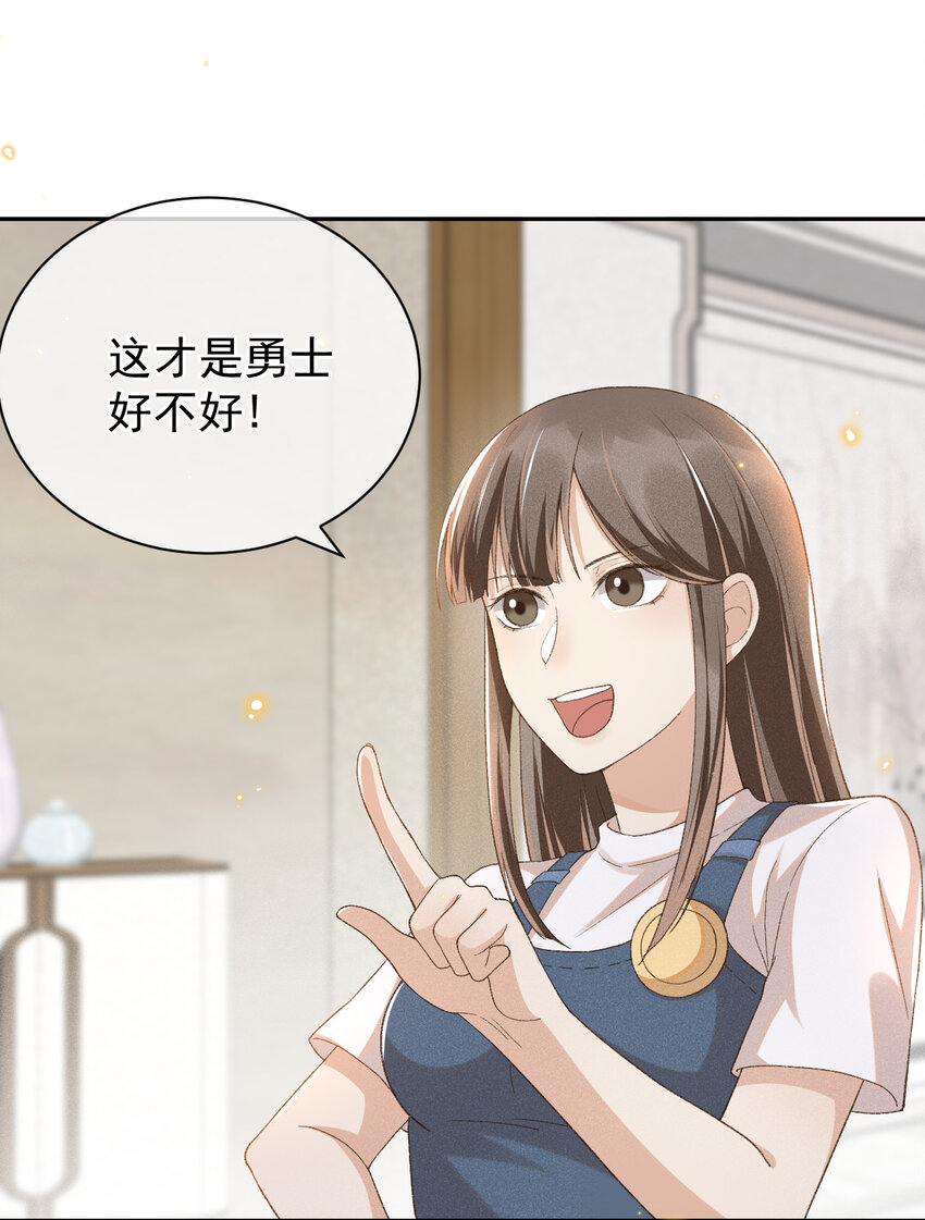 013 他的过去11