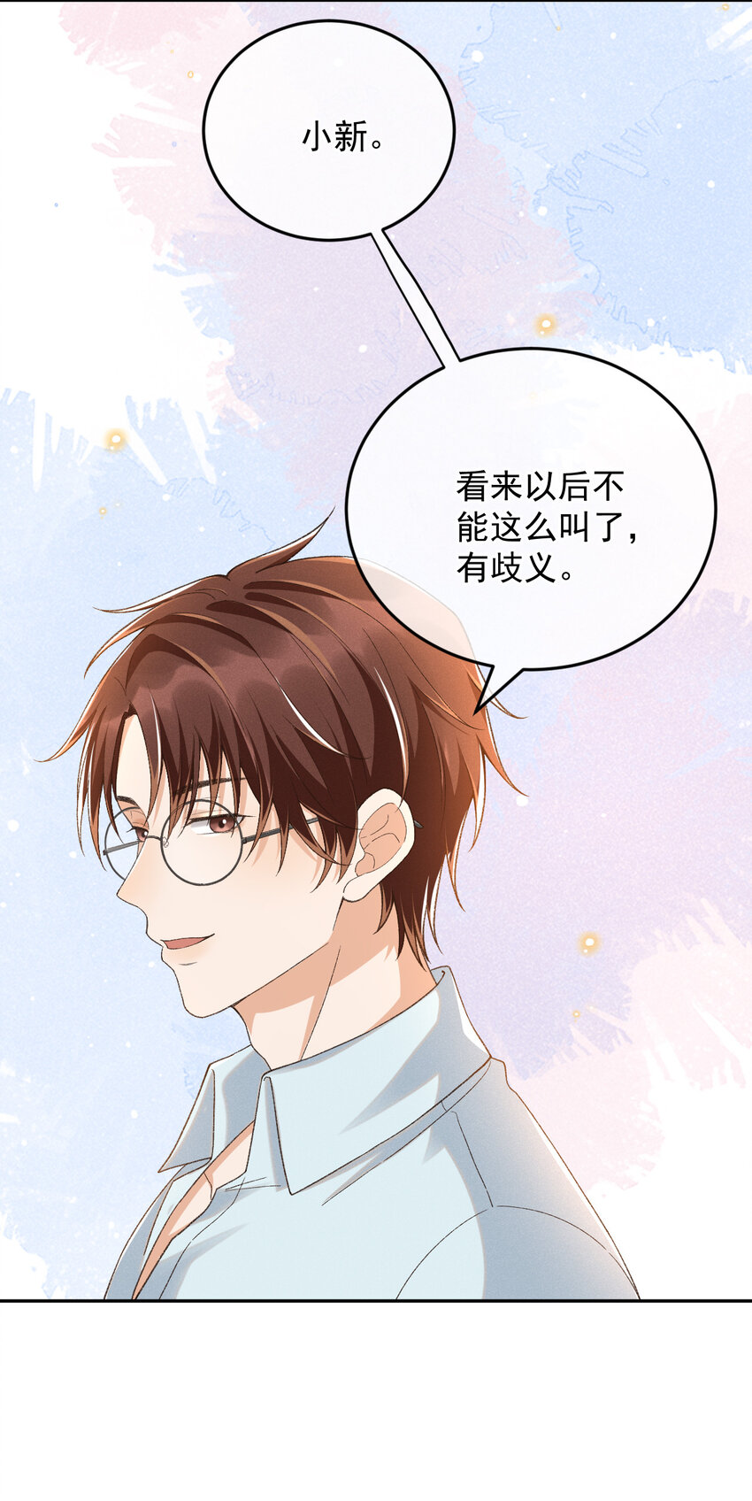 019 男神沈识檐21