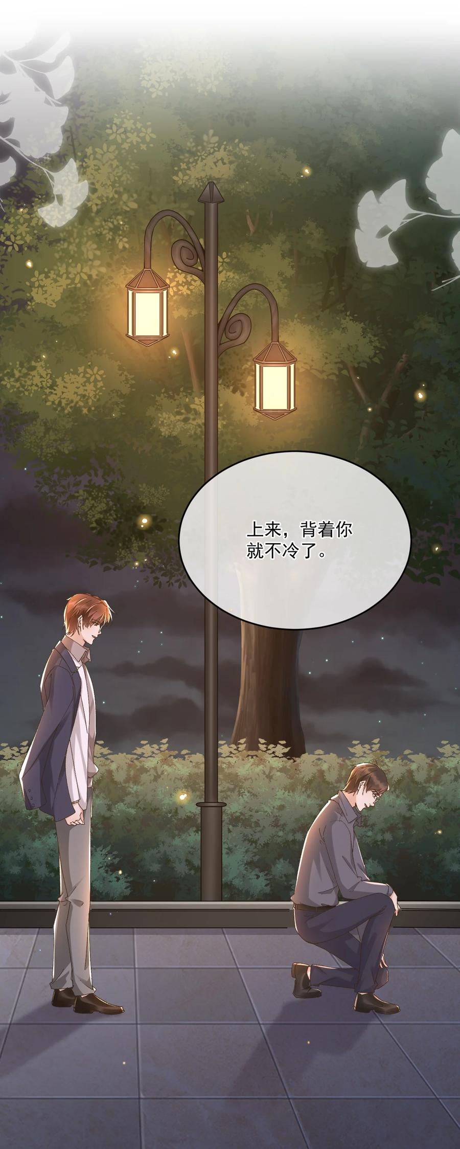 054 上来，回家！33