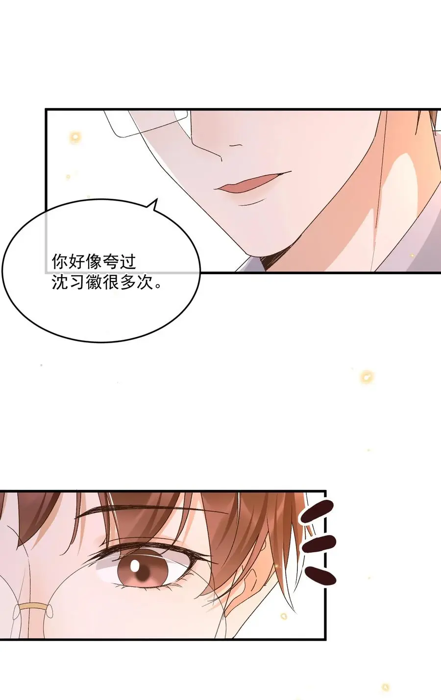 059 一只狮子吻了一只鹿17