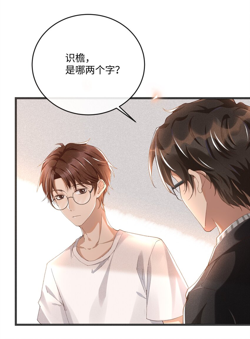 002 入眼成画39