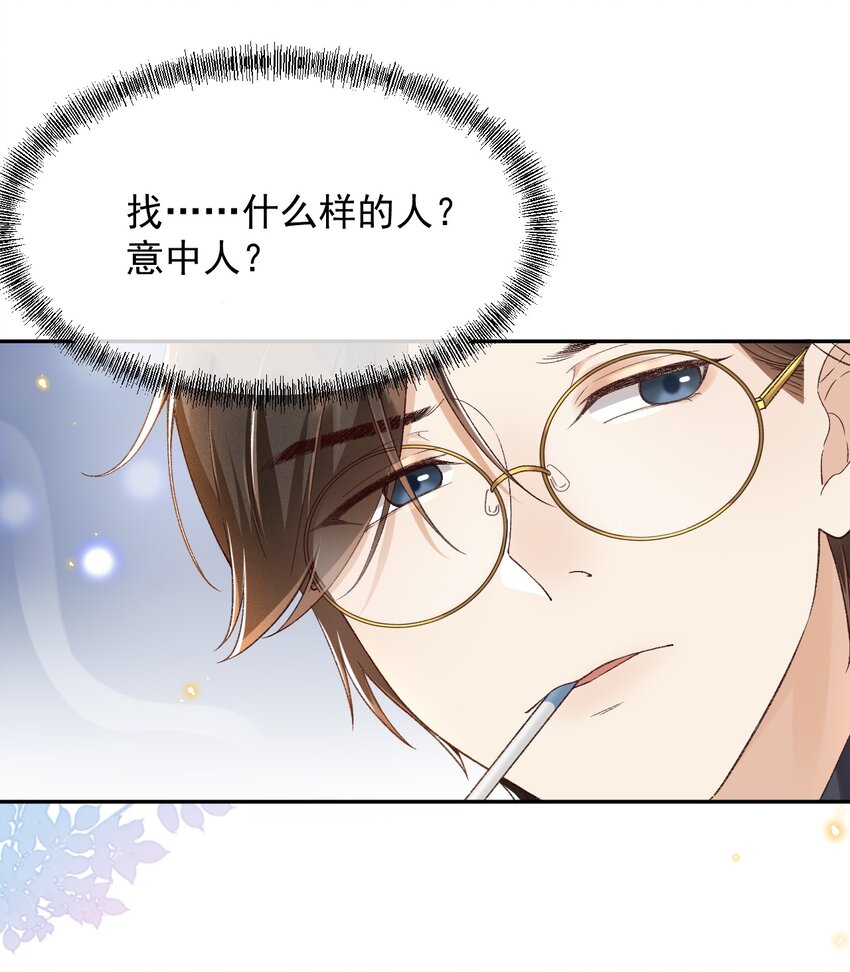 022 你陪我吗？18
