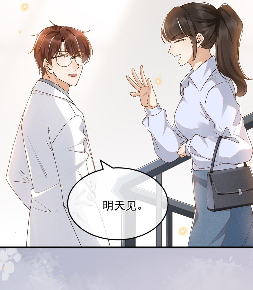 032 爱情忒金贵，忒磨人36