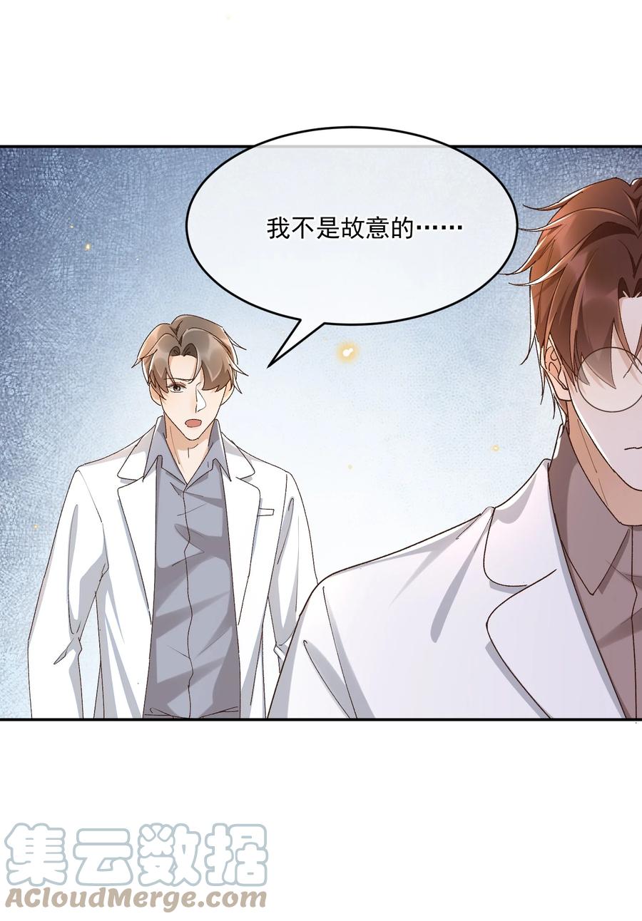 052 生命之重18