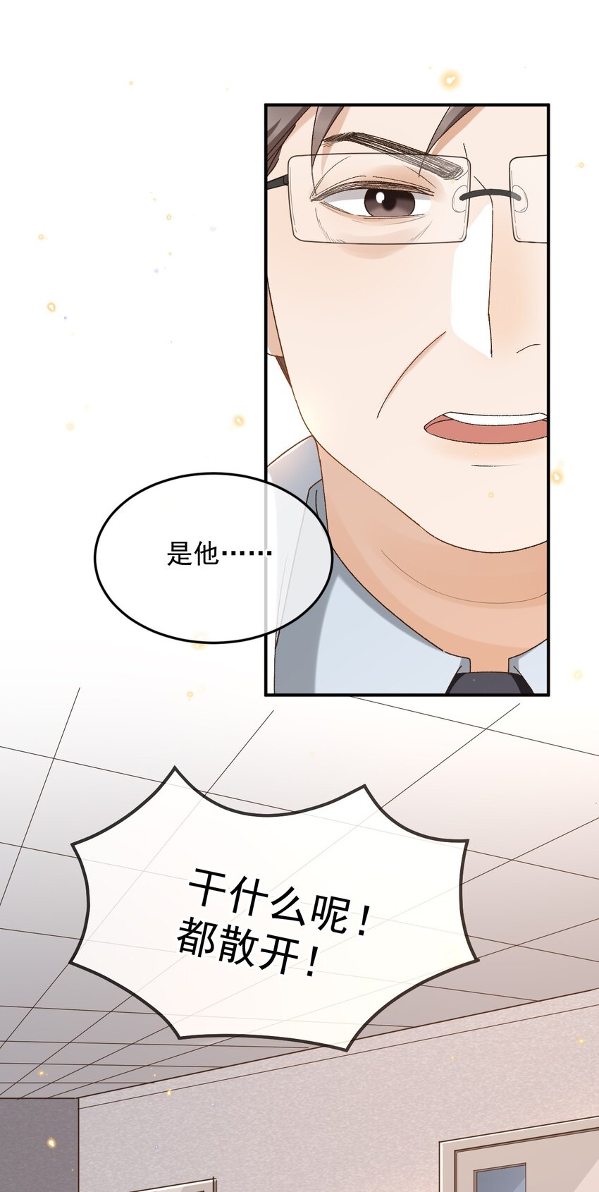 034 医闹是要去坐牢的7