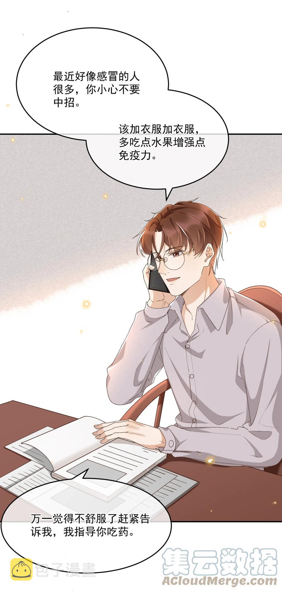 051 老顾26