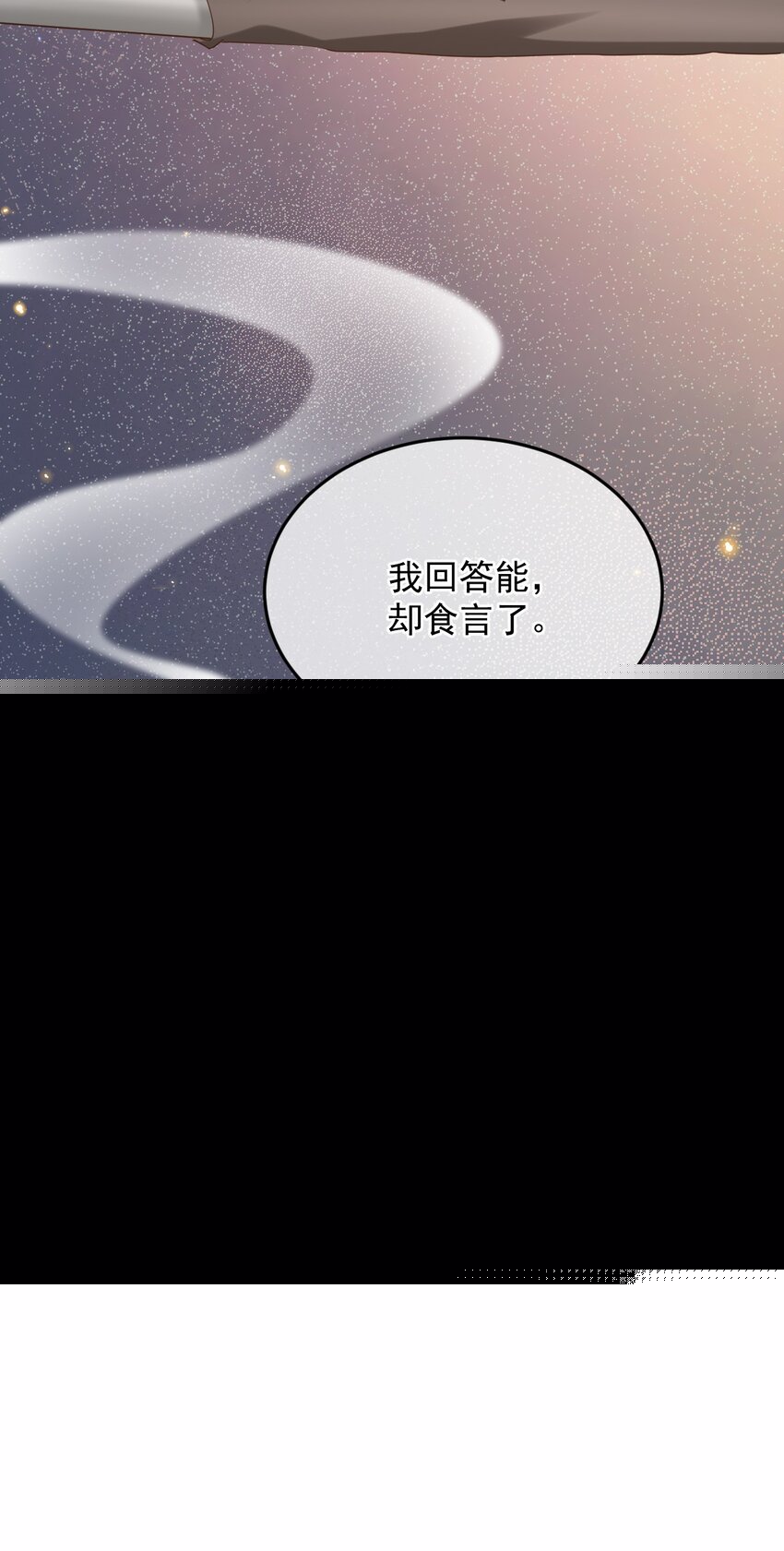 039 吐露心声15