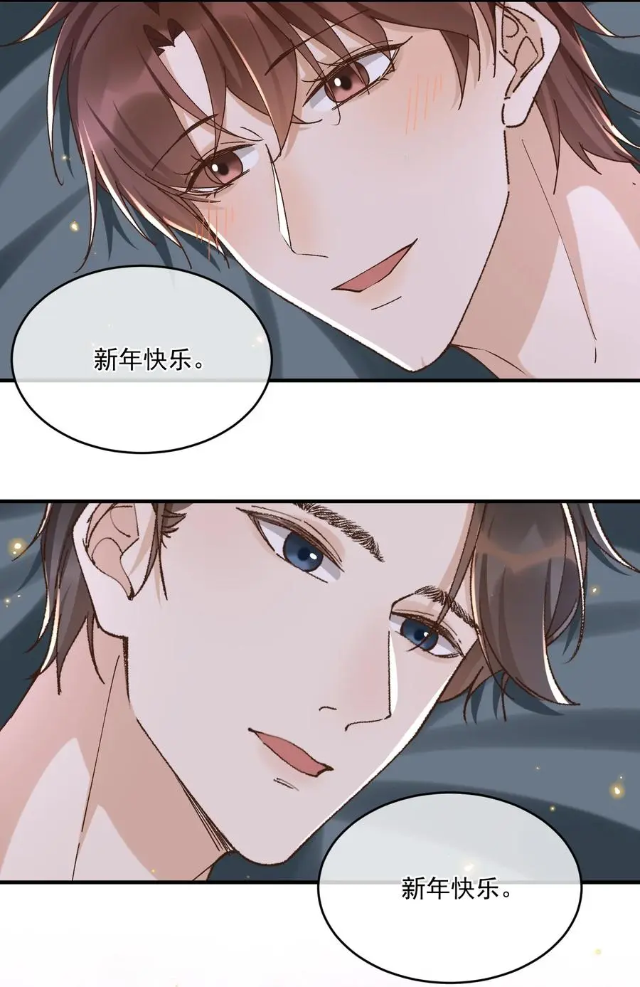 060 我在秋意正深处等你10