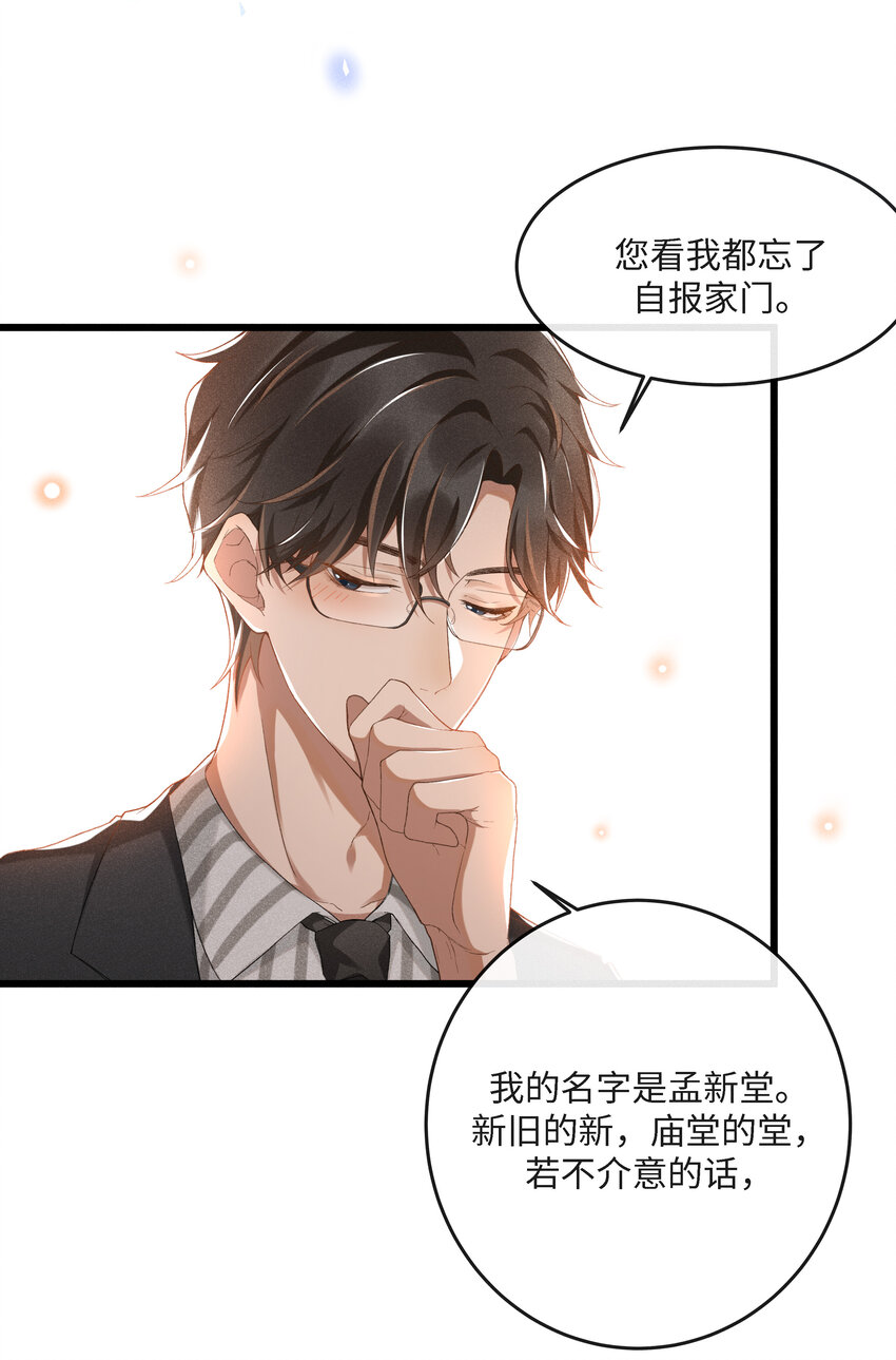 002 入眼成画19
