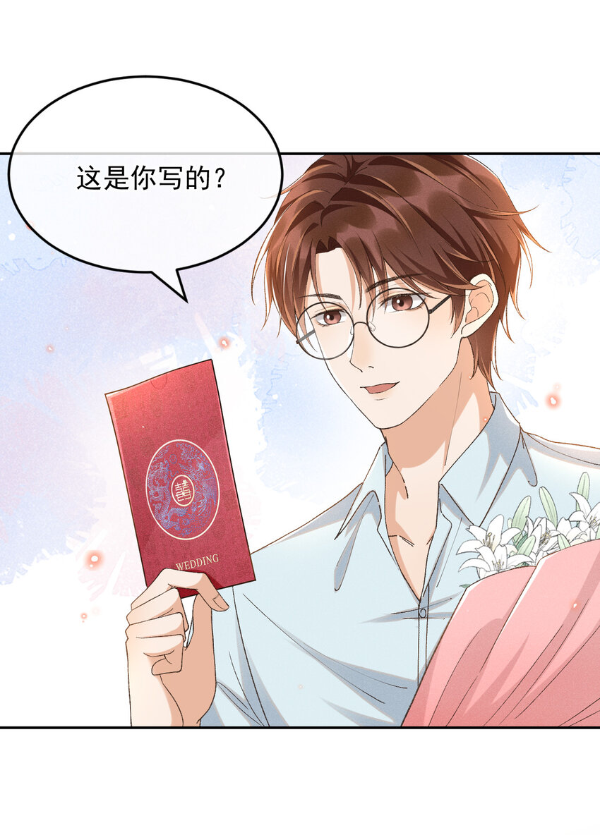 019 男神沈识檐12