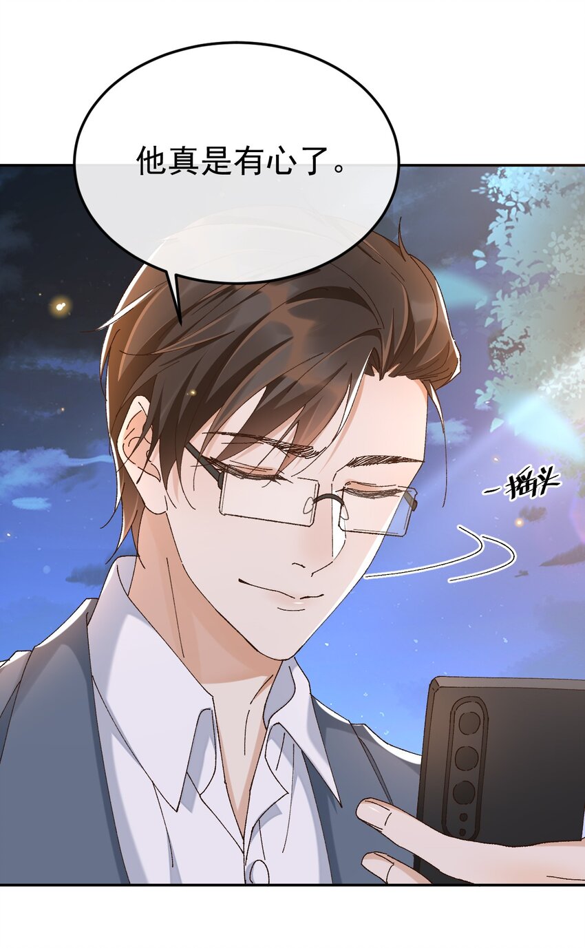 045 特殊用户30
