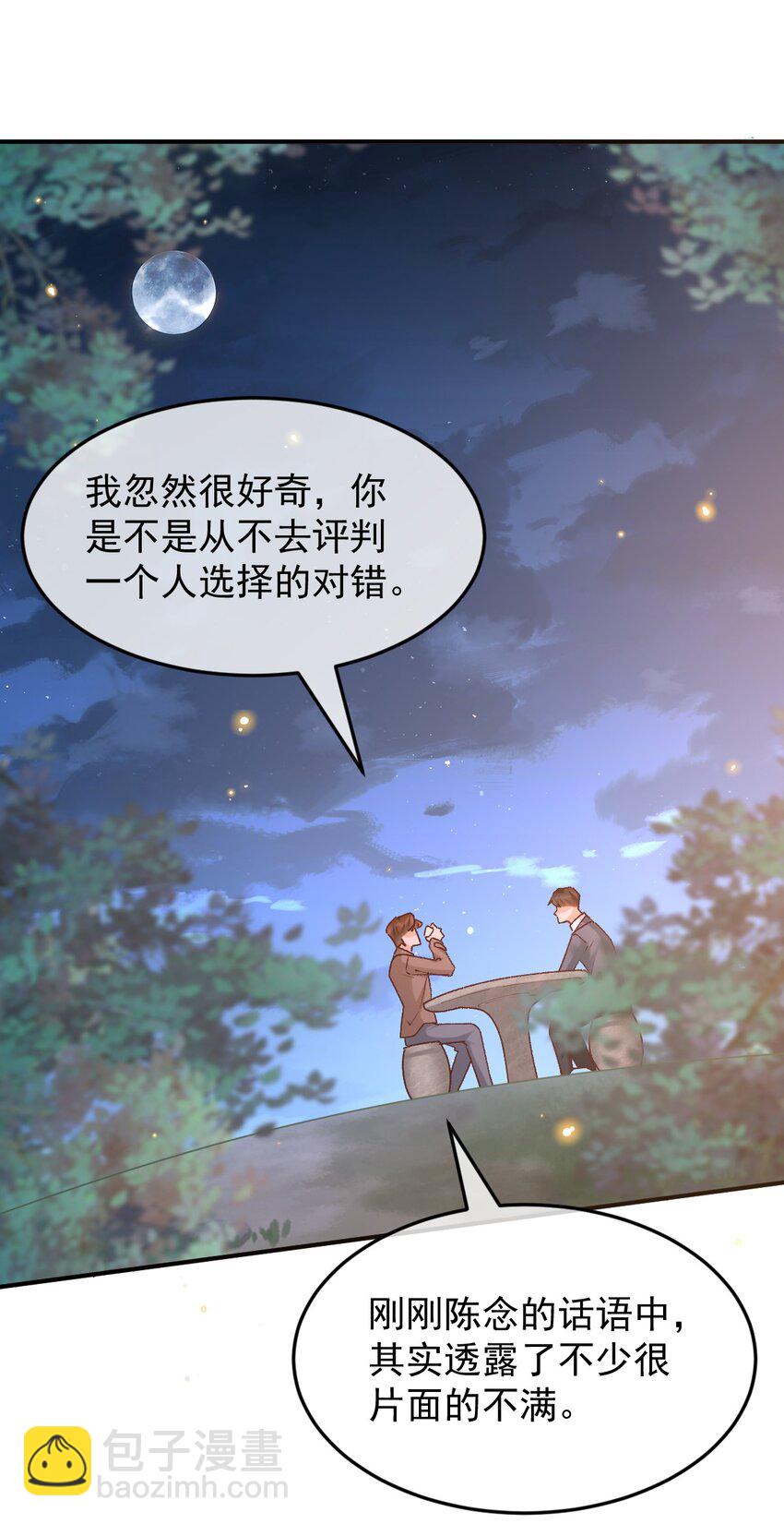 047 贴近的两颗心2