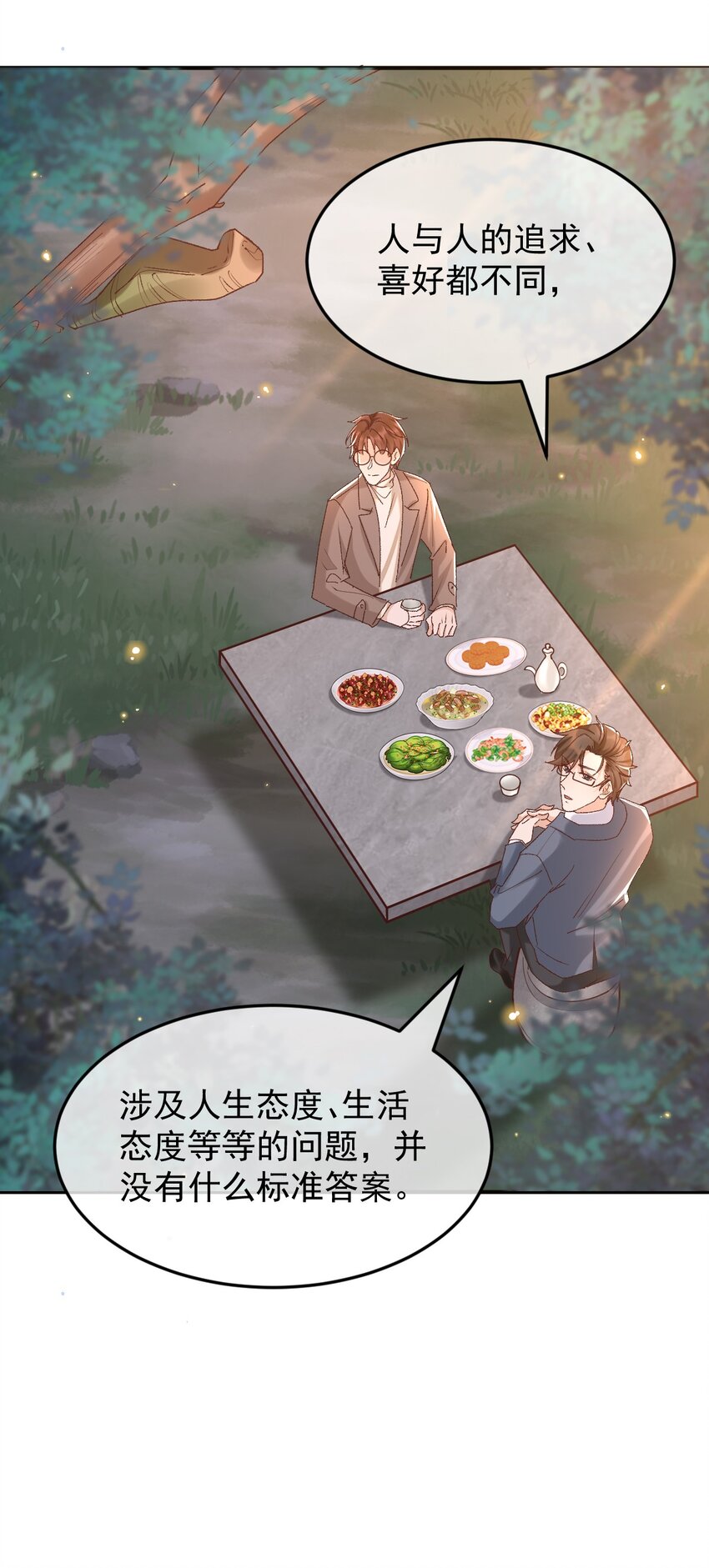 047 贴近的两颗心5