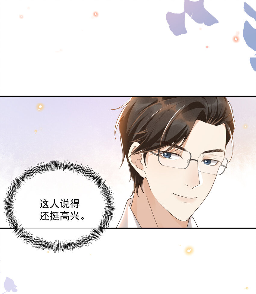 019 男神沈识檐19