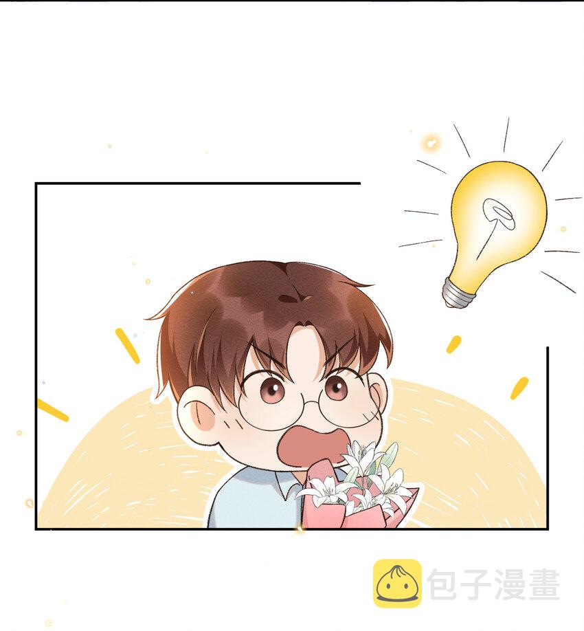 019 男神沈识檐8