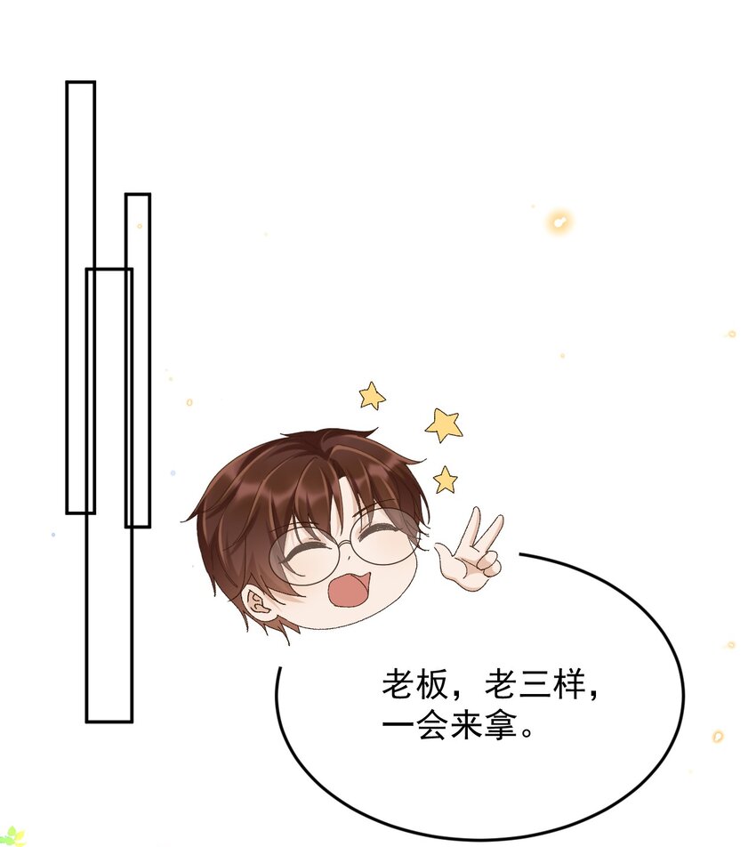 042 “我们”的第一天12