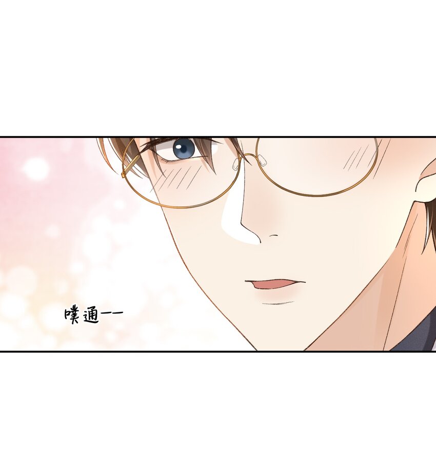 023 I found you7