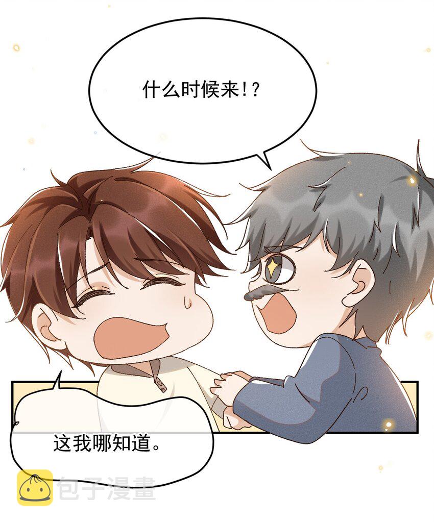 032 爱情忒金贵，忒磨人16