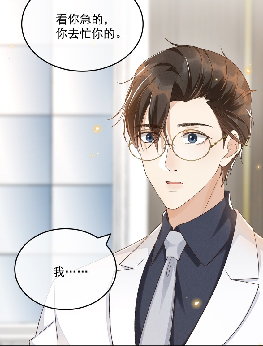 022 你陪我吗？5