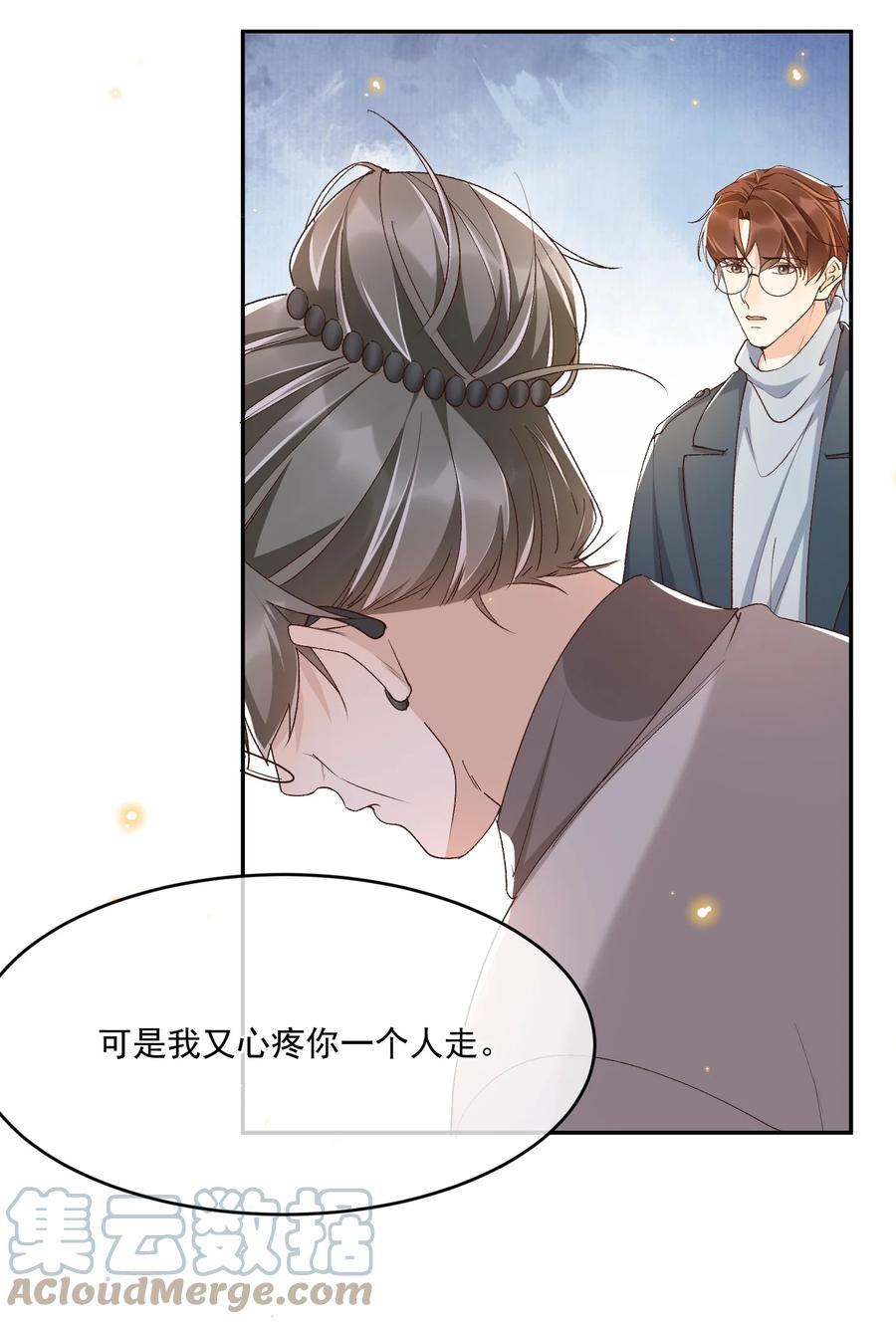 053 再见，老顾9