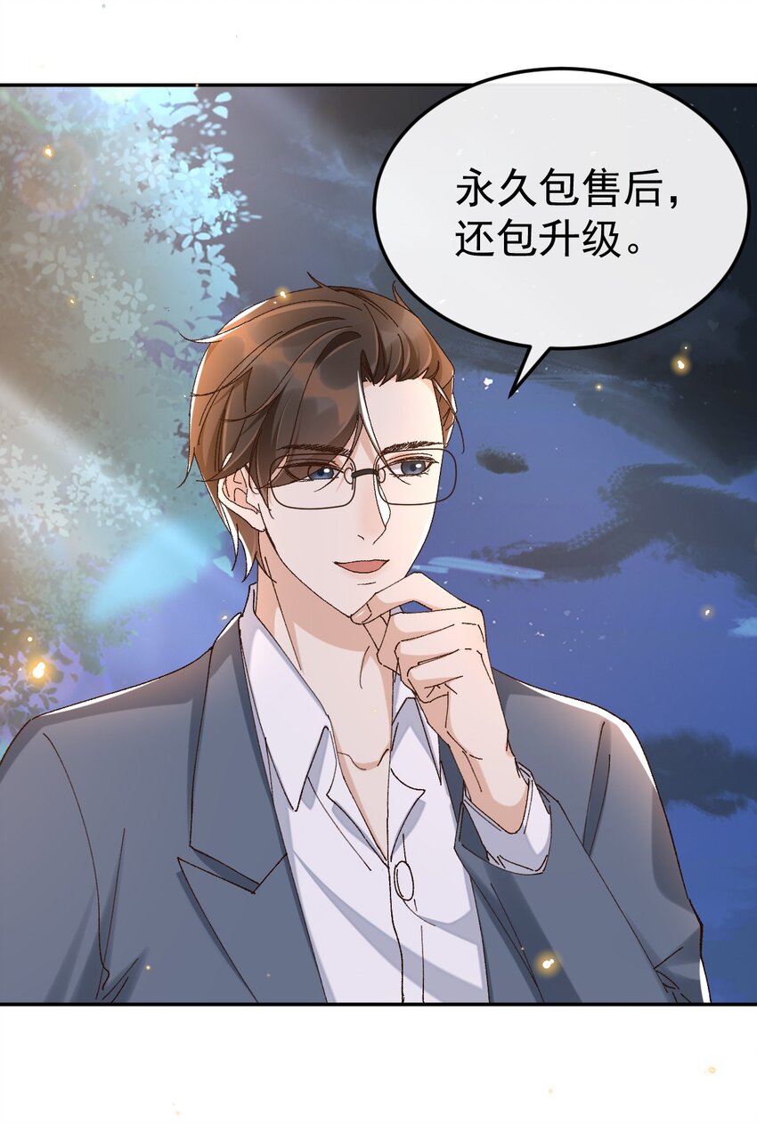 045 特殊用户20