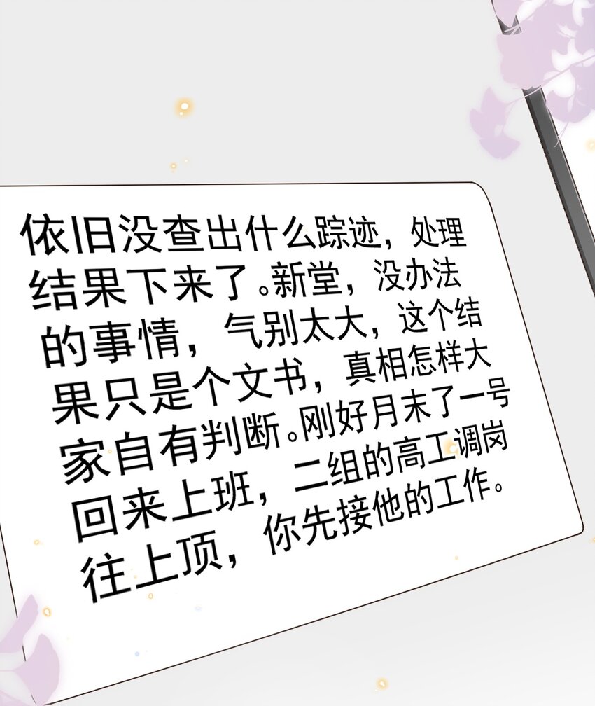 022 你陪我吗？25