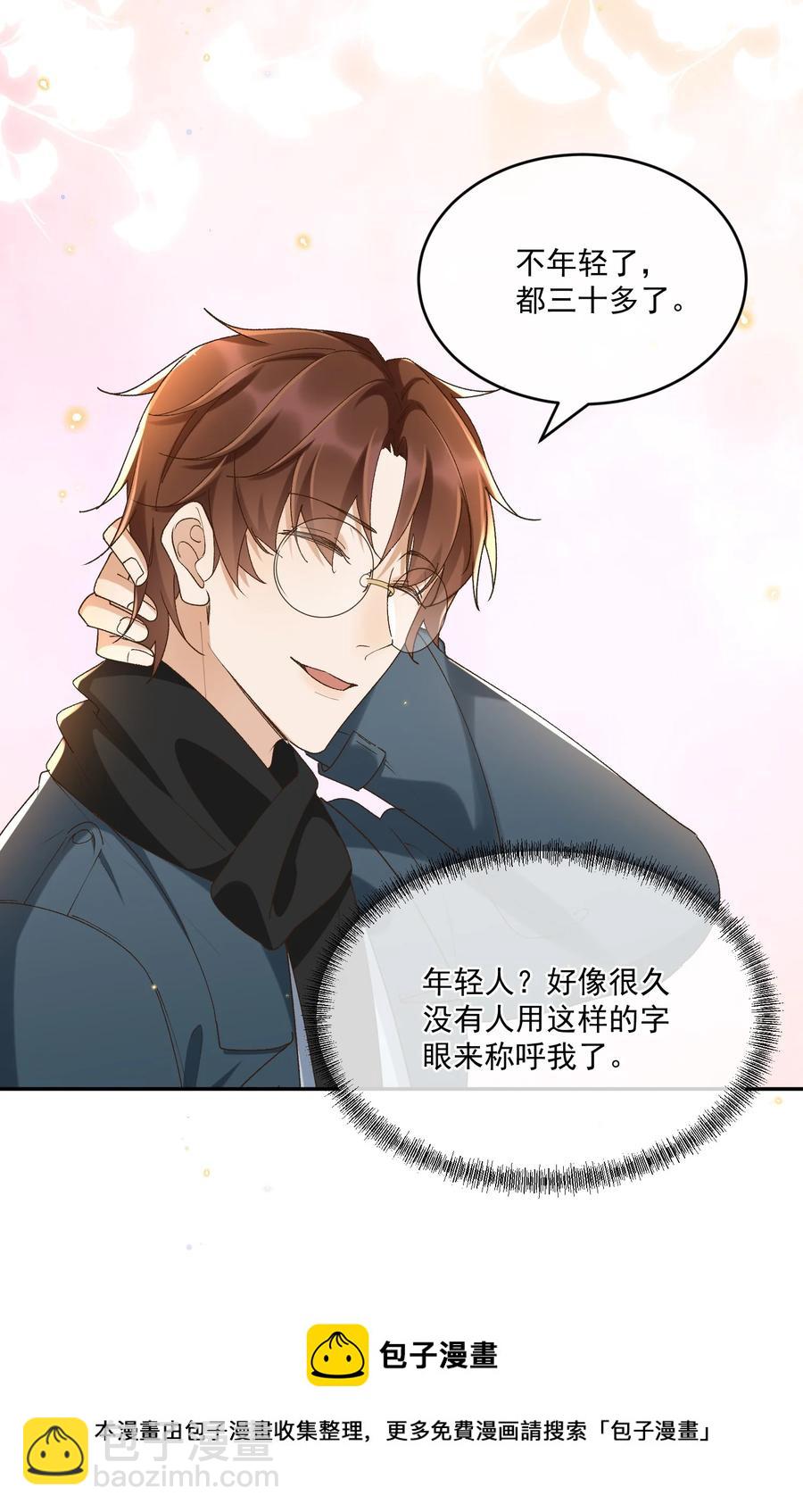 050 见字如面32